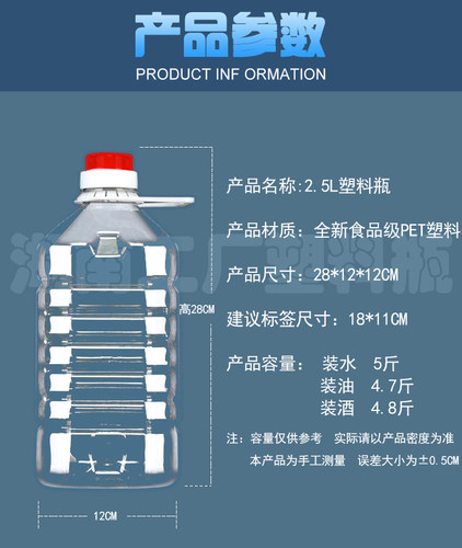 加厚透明食用酒桶小油壶促销包邮