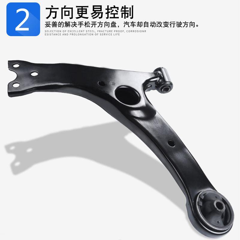 永源飞碟A380 FD6432 UFO下摆臂三角臂下肢臂总成配件原厂配套