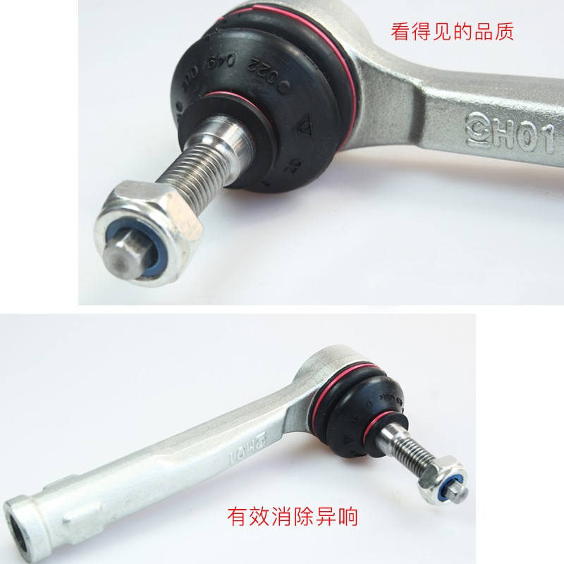 缤瑞ICON星越S豪越缤越ePro星瑞方向机外内球头转向横拉杆L内原厂