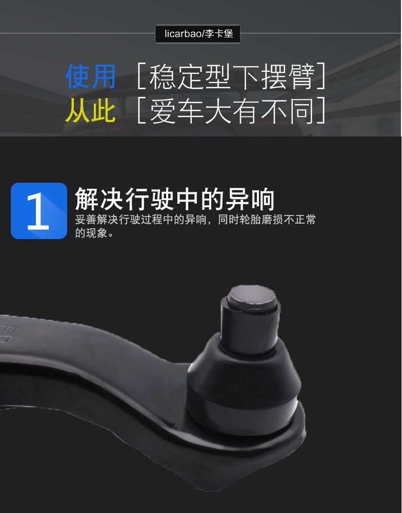 比亚迪F3F3RG3速锐下支臂下摆臂下悬挂三角臂下托架下托臂原厂配