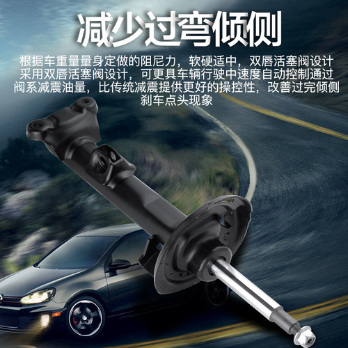 福特S-MAX麦柯斯/麦克斯改装舒适型前后减震器避震机配件原厂规格