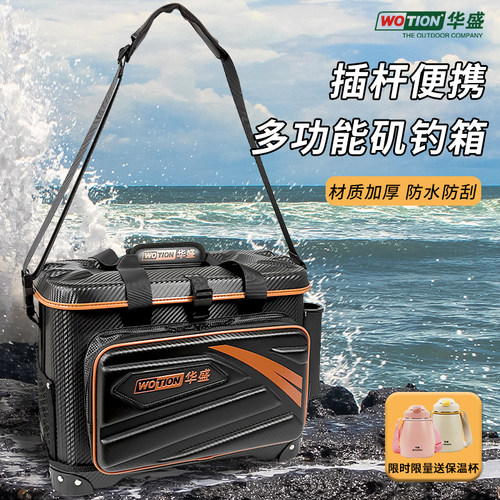华盛2025新款钓箱碳纤维钓鱼箱多功能矶钓箱超轻可坐鱼桶渔具装备