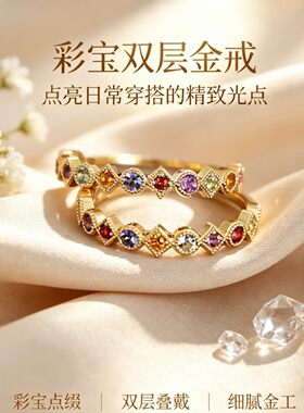 彩钻戒指女欧美小众设计潮高级指环小巧食指尾戒轻奢感开口可调节