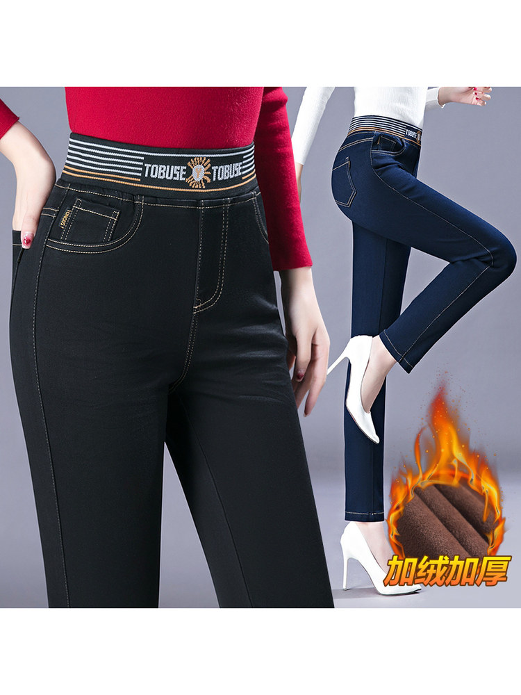 2025年冬季新款松紧腰修身牛仔裤女裤秋冬加绒加厚直筒裤宽松裤子