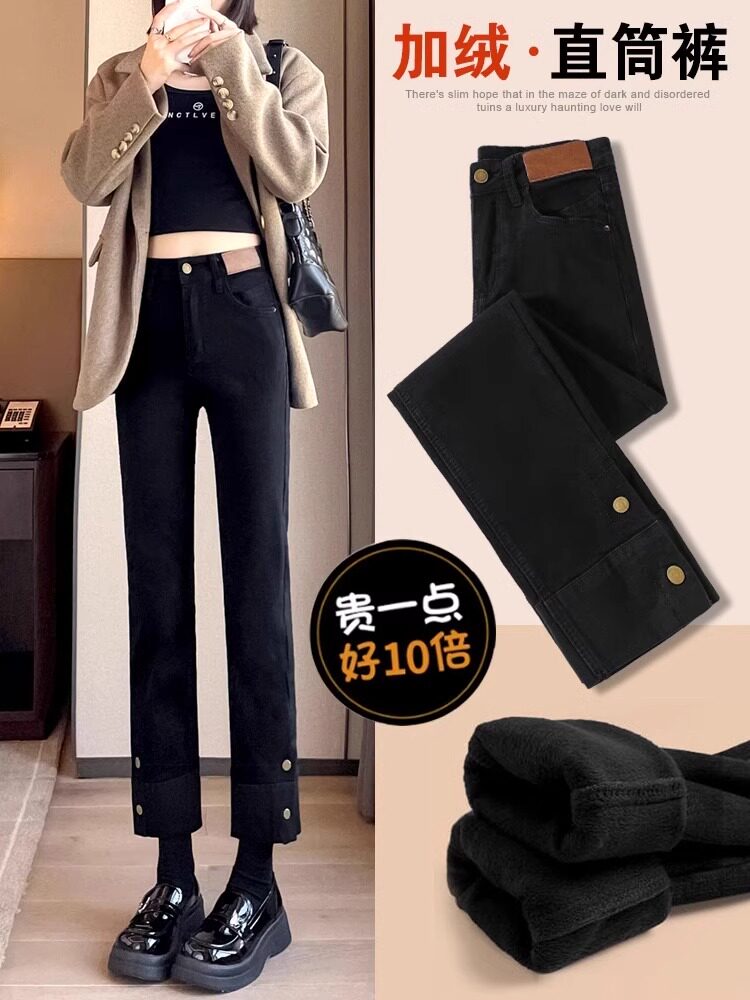 加绒窄版直筒牛仔裤女2025年秋冬新款高腰显瘦小个子卷边烟管裤子