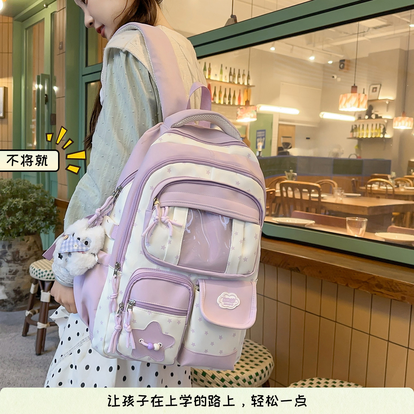 防泼水中学生女孩书包耐脏