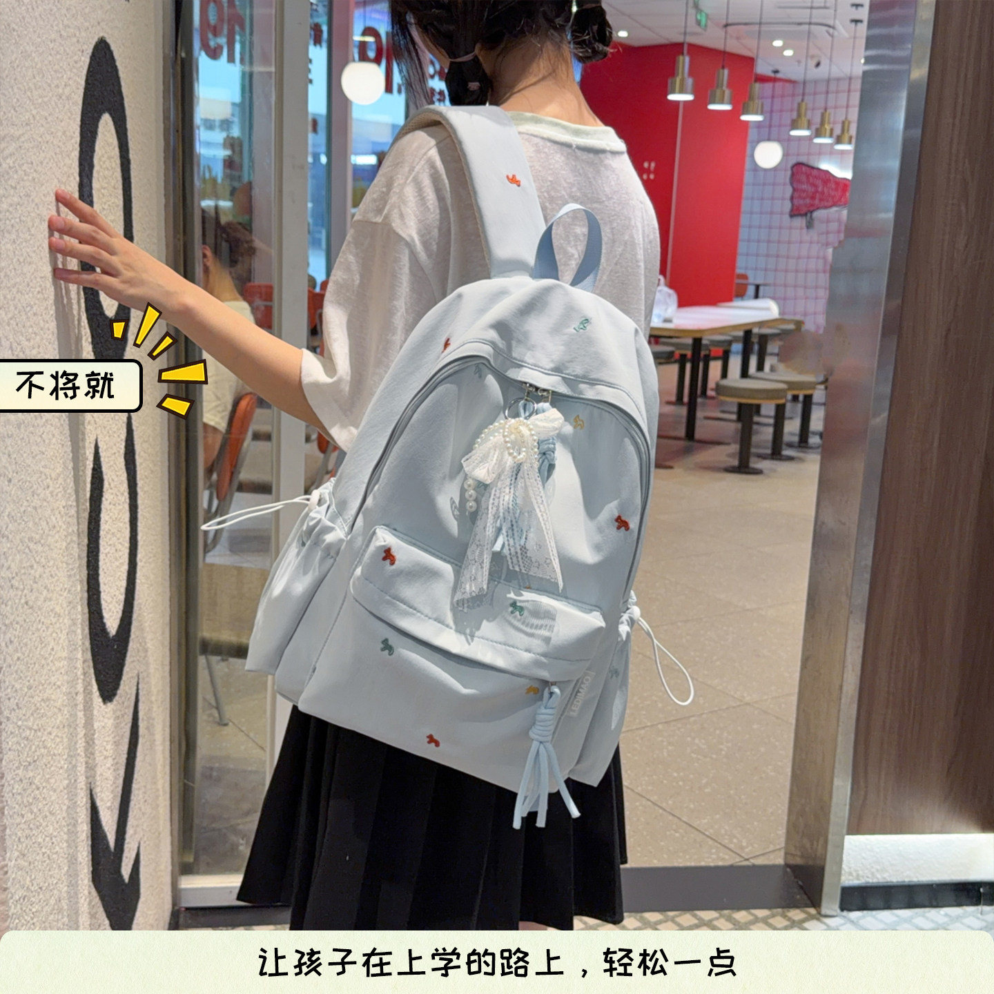 韩系简约书包女初中生低调