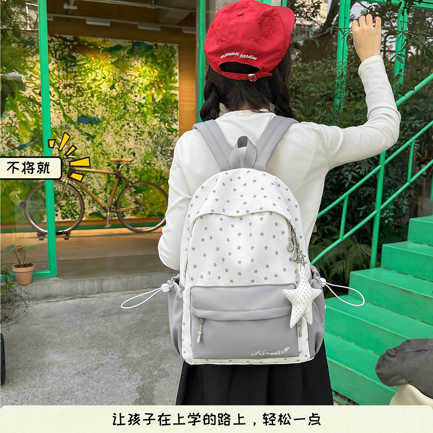 森系小清新高颜值书包女