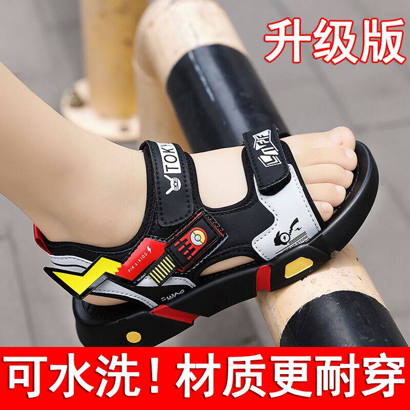 男童凉鞋韩版新款夏季中大童时尚卡通防滑防臭软底小男孩沙滩鞋潮