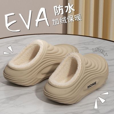 医用手术室防水防滑加绒男棉拖