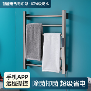 电热毛巾架卫生间家用浴室智能烘干加热杀菌高端免打孔碳纤维明装