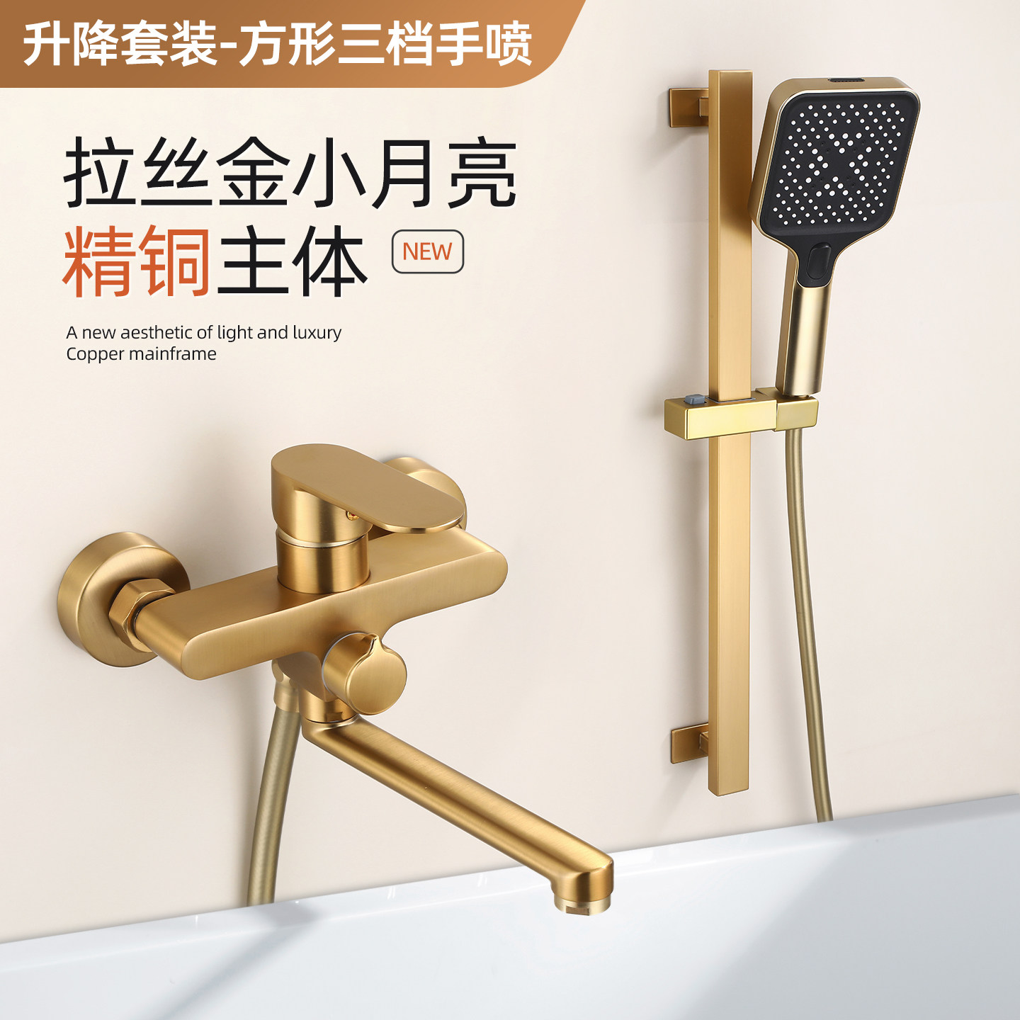 拉丝金浴缸水龙头专用淋浴冷热明装全铜缸边墙出花洒套装浴室水阀