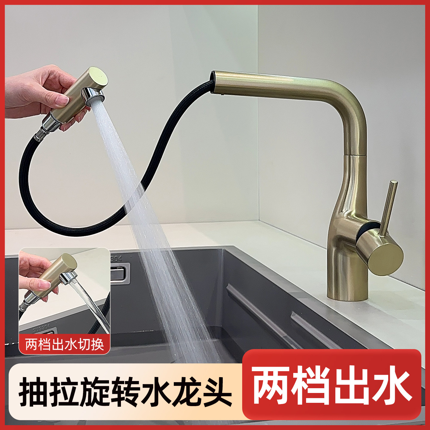 抽拉式面盆水龙头可升降旋转伸缩可洗头冷热洗手盆台盆龙头铜台面