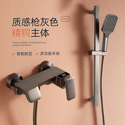 枪灰色PVD淋浴花洒套装家用铜简易分体式浴室增压卫生间沐浴器