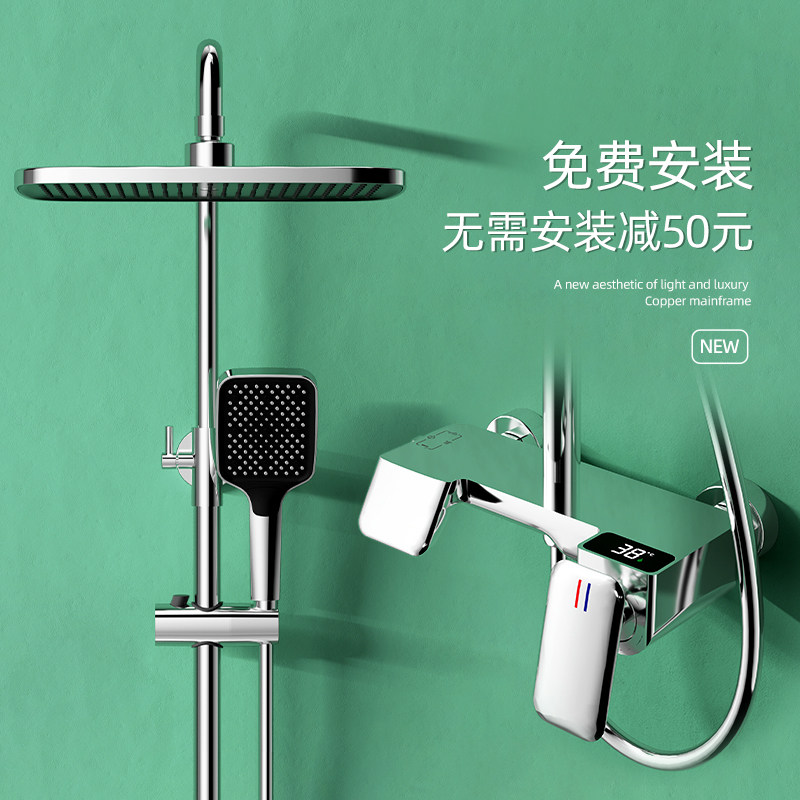 淋浴花洒套装淋雨浴家用枪灰色沐浴卫生间浴数显明装暗装花晒喷头