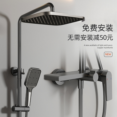 包安装全铜淋浴花洒套装家用浴室淋雨洗澡喷头增压淋浴器2025新款