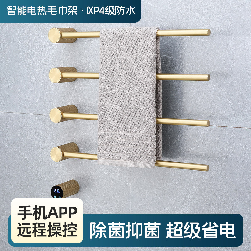 电热毛巾架卫生间洗手间家用碳纤维烘干加热架子智能杀菌消毒一体