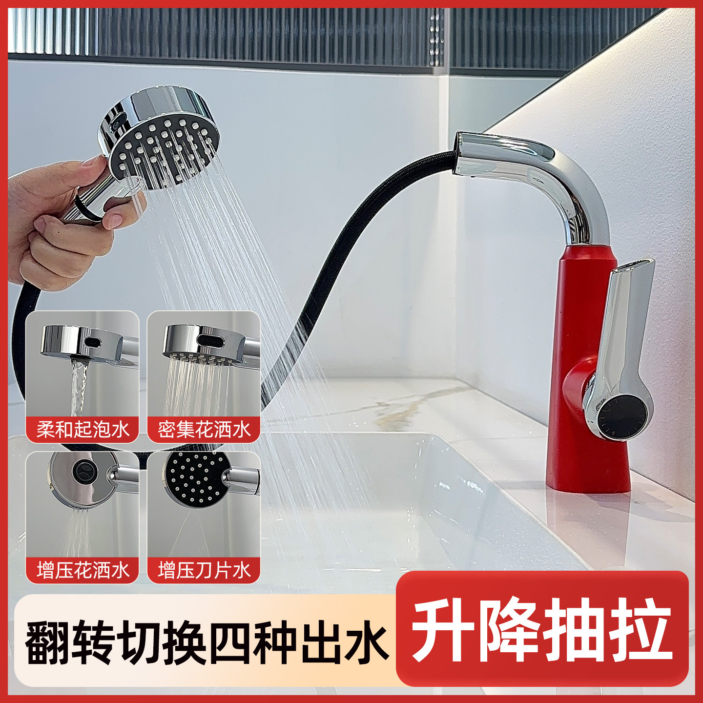 抽拉式面盆水龙头可升降旋转伸缩可洗头冷热洗手盆台盆龙头铜台面