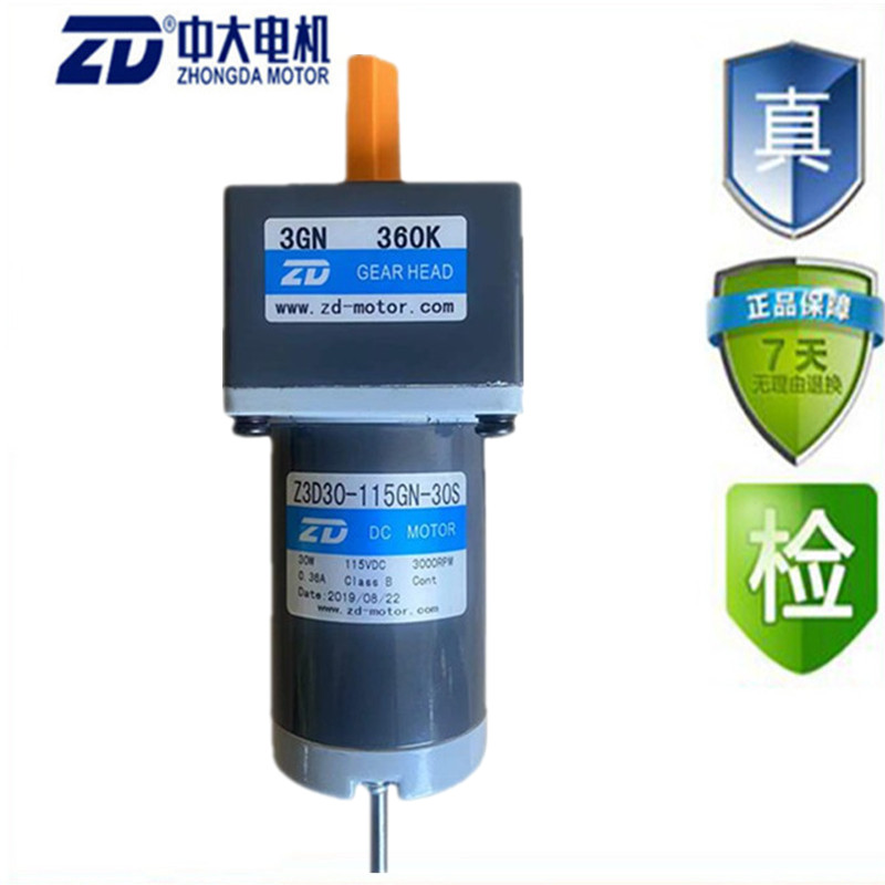 披萨输送马达Z3D30-115GN-30S+3GN360K烤炉马达直流有刷电动机