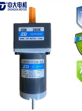 披萨输送马达Z3D30-115GN-30S+3GN360K烤炉马达直流有刷电动机