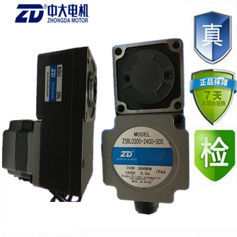 直流无刷减速电机Z5BLD200-24GUL