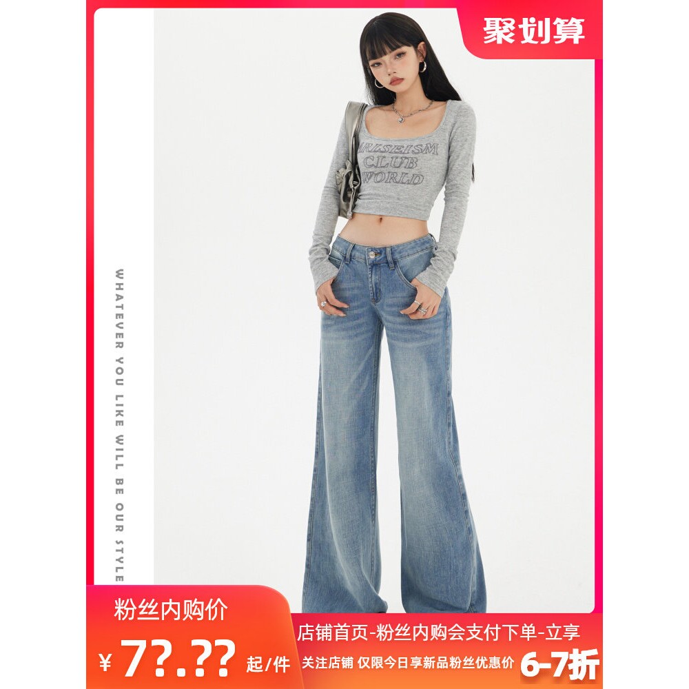 日本offcat浅蓝色低腰直筒牛仔裤女早春新款秋冬不贴腿梨形显瘦微