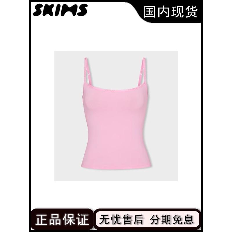 【正品现货】skims卡戴珊同款吊带背心字母弹力内搭打底小背心