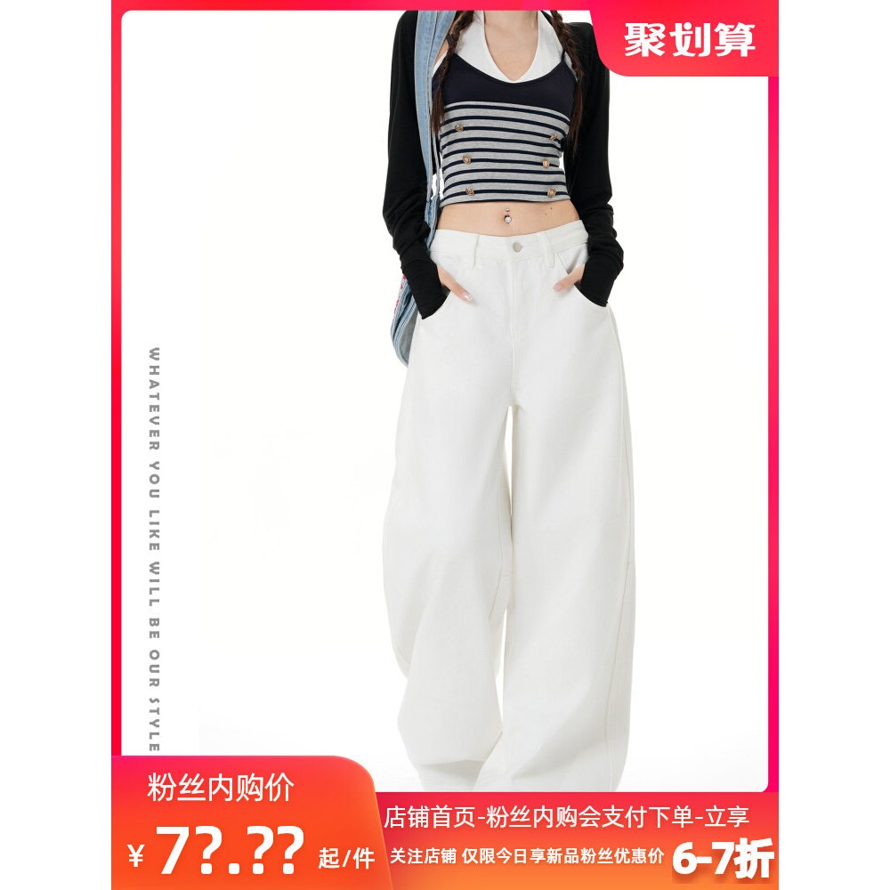 日本offcat白色弯刀阔腿牛仔裤女2026年早春新款高腰慵懒直筒宽松