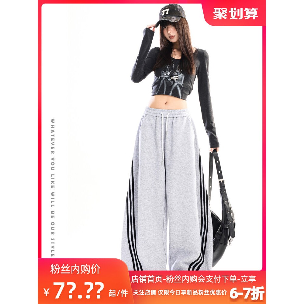 日本offcat灰色休闲弯刀运动裤女2026春季新款设计感三条杠宽松垂