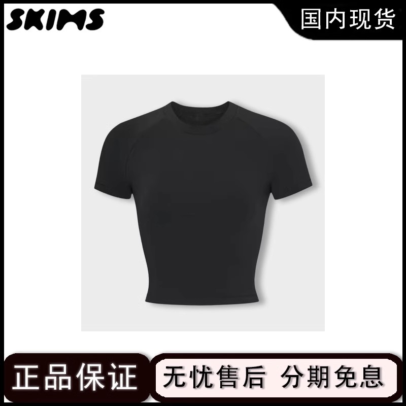现货skims赵露思Lisa运动打底棉t恤性感修身显瘦露脐短款短袖上衣