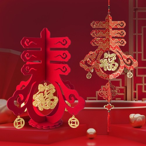 2026马年春福字摆挂件装饰用品