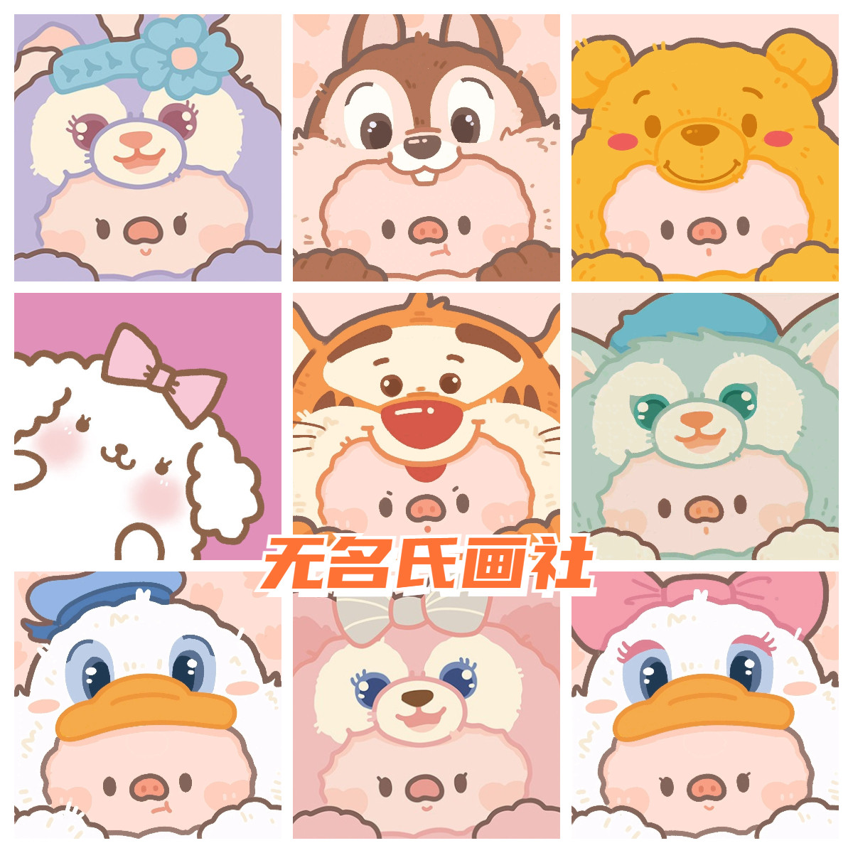 无名氏画社 大头像儿童卡通油彩画diy数字油画手工画填色治愈定画