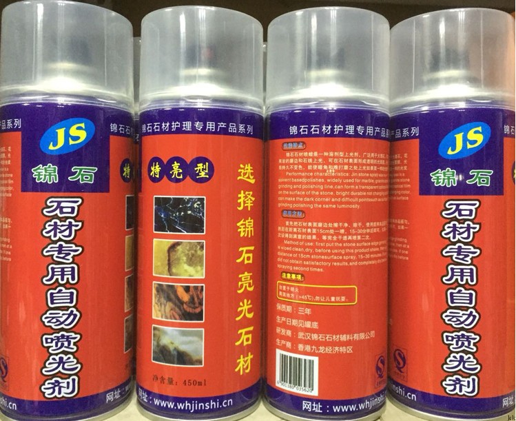 抛光加工厨房 石英石大理石石材喷蜡 亮光蜡 上光剂 光油 台面