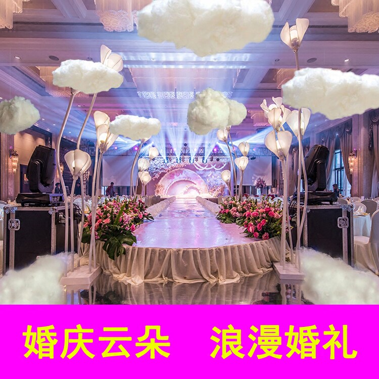 婚庆棉花云朵装饰t台仿真橱窗