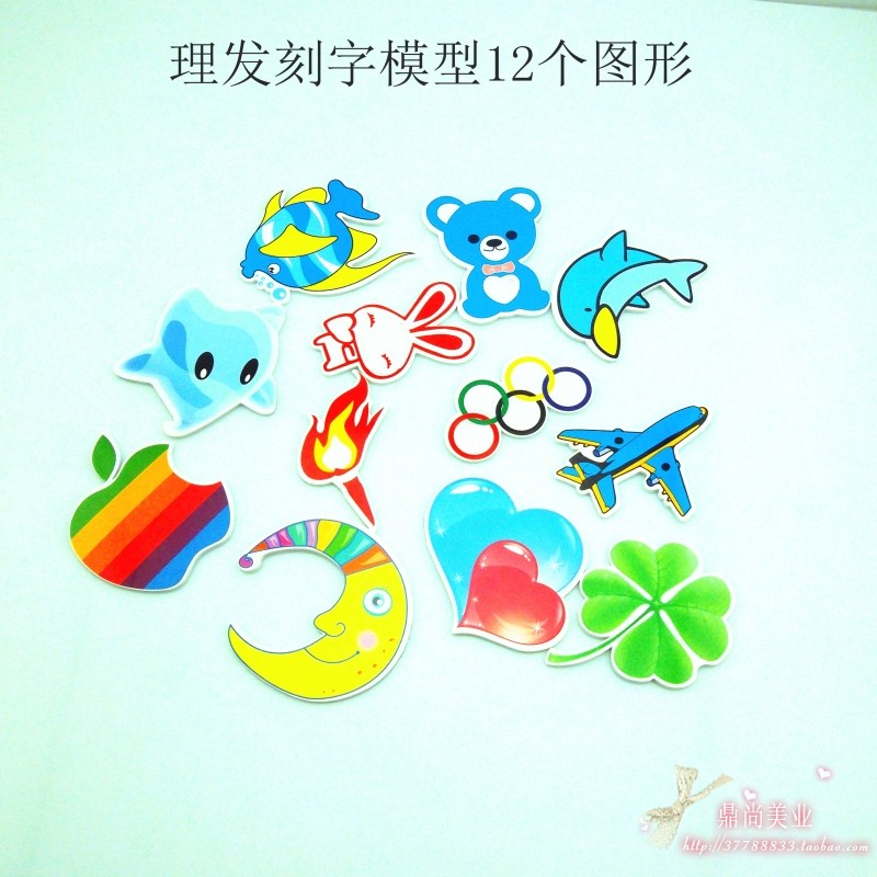 理发模型儿童发型造型模具 理发雕刻模型 剪发雕刻 宝宝美发工具