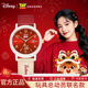 迪士尼马年限定手表女款 学生初中高中女生儿童女孩新年礼物电子表