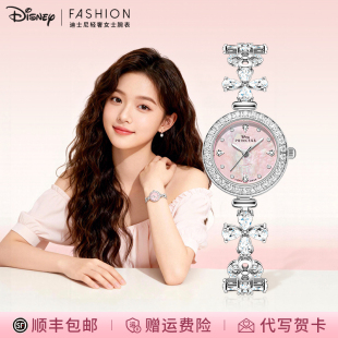 迪士尼女士手表女款 女生生日新年礼物 轻奢小众高级感腕表2026新款