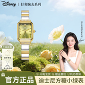 迪士尼女士手表女款 轻奢小众高级感方糖小绿表情人节礼物送女朋友