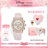 女式 迪士尼手表女款 学生女士小众轻奢正品 腕表女生生日礼物送女友