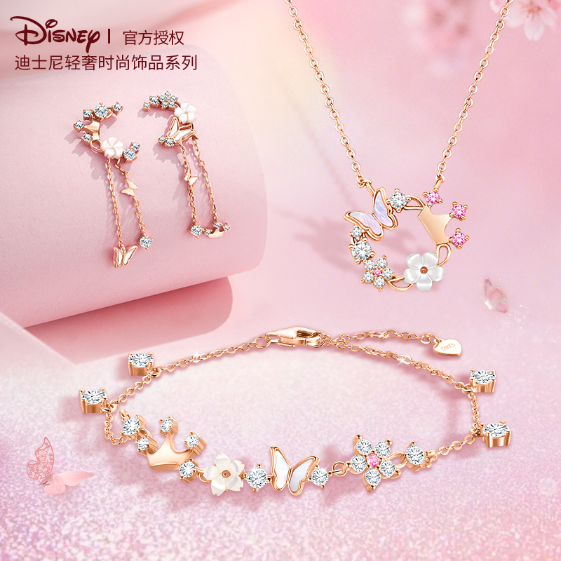 蝴蝶手链纯银项链送女友生日礼物