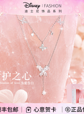 迪士尼项链女款生日礼物送女朋友