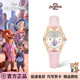 迪士尼疯狂动物城朱迪手表儿童女孩小学生电子表女生生日新年礼物