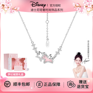 迪士尼小马项链女款2026新款马年轻奢高级感送闺蜜生日情人节礼物