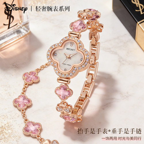 迪士尼四叶草手表女款小众高级感