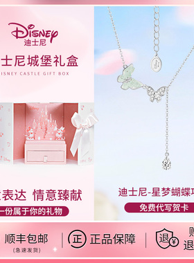 迪士尼项链女款生日礼物送女朋友