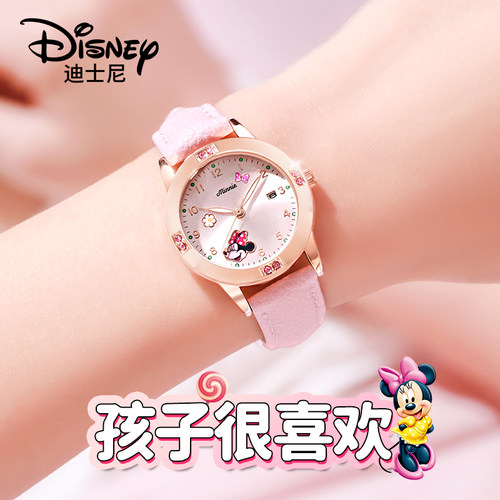 迪士尼儿童手表女孩圣诞生日礼物