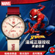 漫威联名手表儿童男生小学生初中高中生男款 电子男孩新年生日礼物