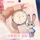 迪士尼疯狂动物城手表女款 学生初中高中女生考试专用女孩机械石英