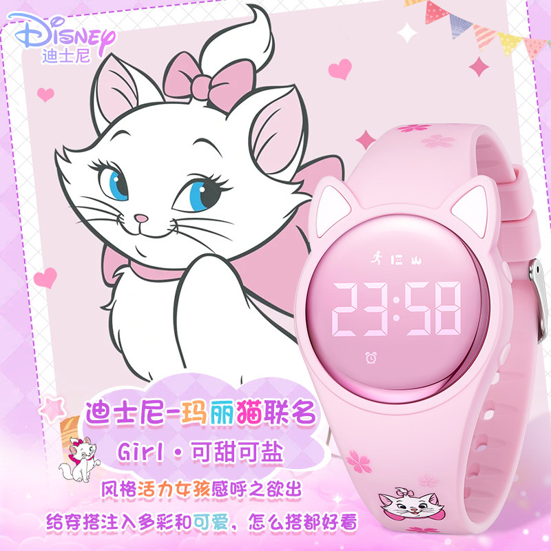 迪士尼玛丽猫儿童手表女孩电子表