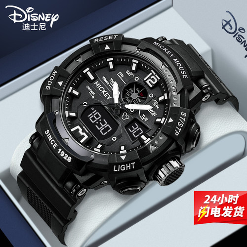 迪士尼男款学生运动防水电子手表